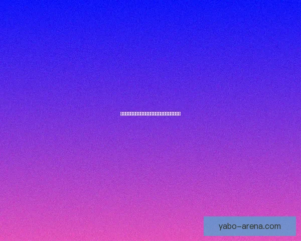世界杯竞猜赔率网站全面解析投注策略与即时赔率动态