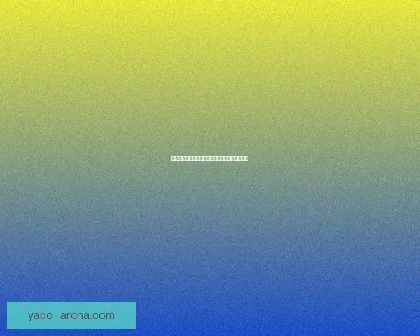 亚博体育登录全面指南助力玩家畅享安全竞技体验