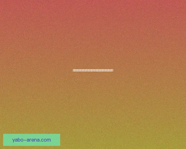 世界杯足球竞猜入口全方位解析助你轻松预测冠军赢取大奖