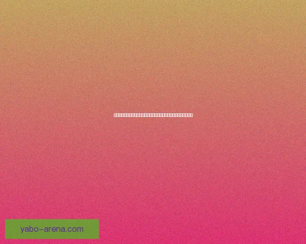 亚博体育入口最新官方平台指南全面解析注册登录与赛事体验提升技巧