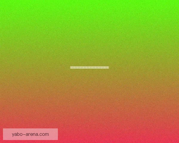 世界杯竞猜赔率全解析平台助你精准预测赛果赢取丰厚奖励