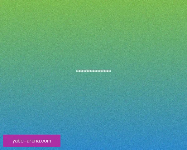 精准数据解读助力胜负预测打造最强足球竞猜攻略