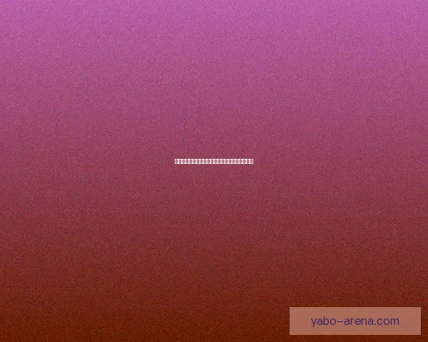 世界杯精彩竞猜充值活动，享专属优惠赢丰厚奖励