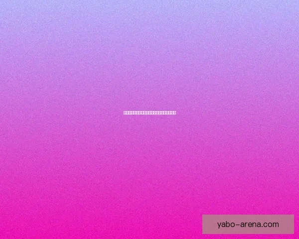 全面解析体育竞猜平台发展趋势与风险管理策略