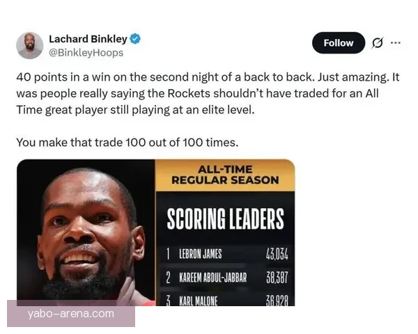 杜兰特力挺谢泼德阿门锁定首发后场 乌度卡称探花秀正成长为核心