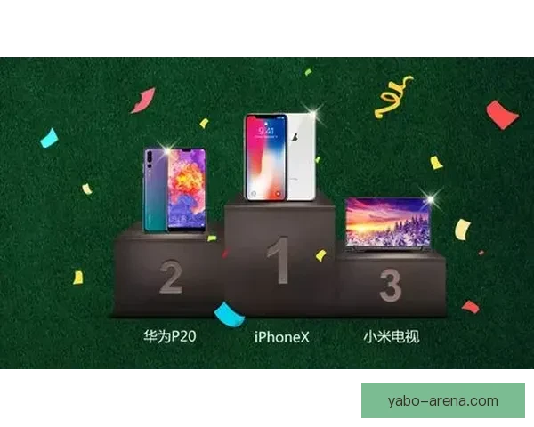 世界杯竞猜入口全新上线，助你精准预测赛事结果，赢取丰厚奖品奖励