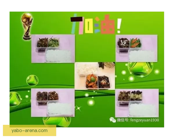 世界杯激情竞猜全攻略，掌握投注技巧赢取丰厚奖金秘籍