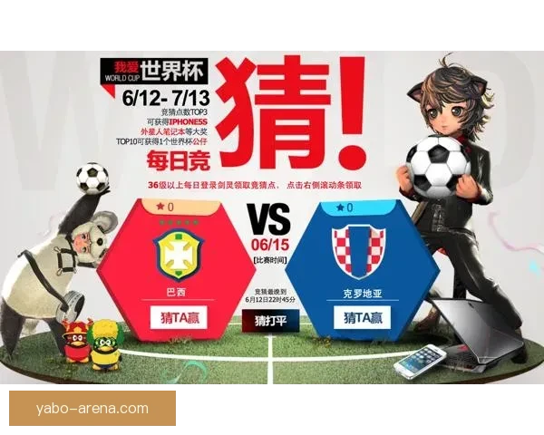 世界杯激情竞猜全攻略，掌握投注技巧赢取丰厚奖金秘籍