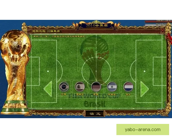 世界杯激情竞猜全攻略，掌握投注技巧赢取丰厚奖金秘籍