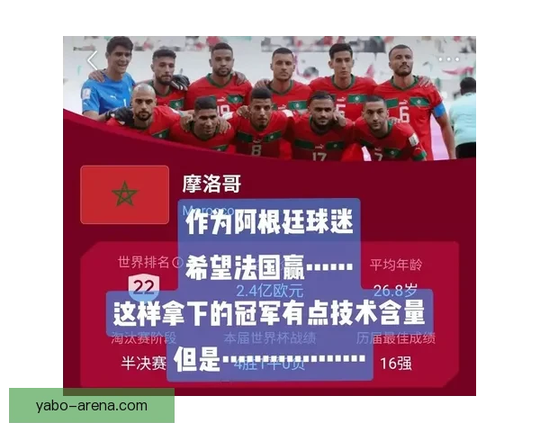 世界杯竞猜胜负技巧全解析助你提升投注技巧与命中率秘诀