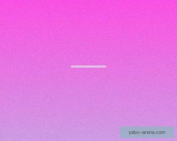 伊斯梅利伤病困扰赛季表现影响球队整体战绩专题观察